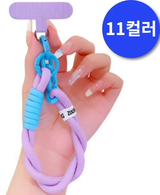 레송 VIVID 핸드폰 줄 통통 스트랩 체인 도난방지 여행용, 1개, 1.퍼플블루