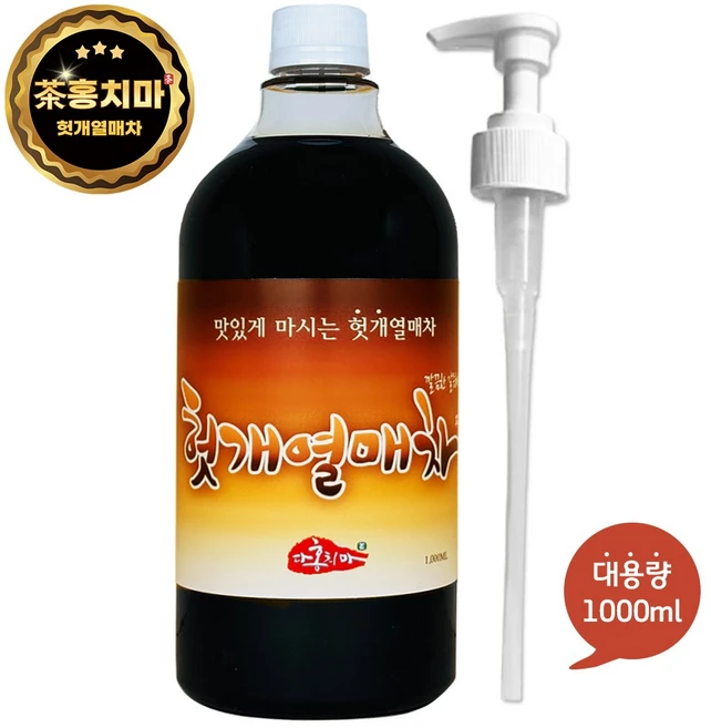 홍치마 대용량 헛개열매차 원액 엑기스 고농축 헛개수 나무 액상 1000ml 다홍치마 (물병 X), 1개