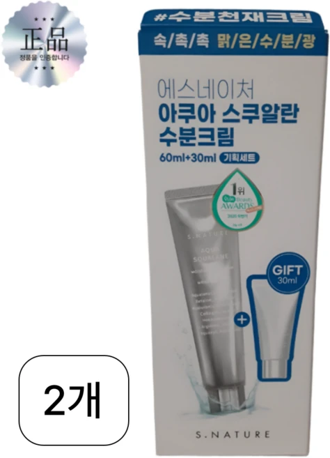 에스네이처 아쿠아 스쿠알란 수분크림, 90ml, 2개