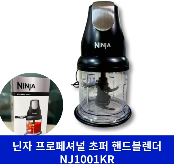 닌자 프로페셔널 초퍼 핸드블렌더 NJ1001KR, 0 (최신형) NJ1001_kr