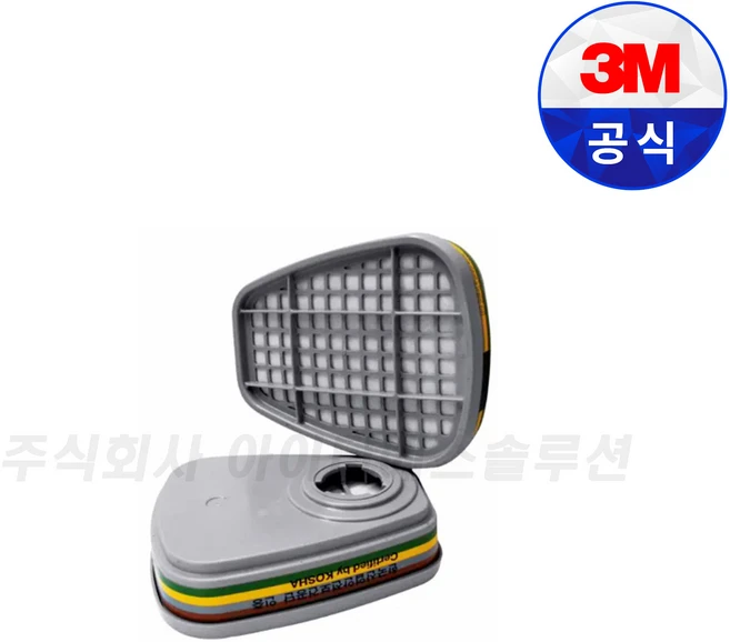 3M 방독정화통 6006K set 복합가스전용 할로겐 황화수소 포름알데히드, 1개, 06. 3M 6006K(복합가스)set