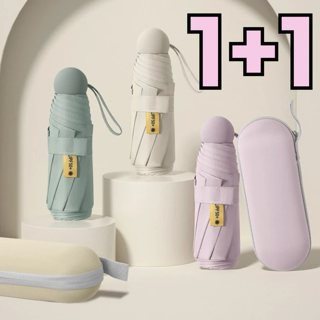 마카롱 초경량 미니 캡슐 5단 양우산1+1