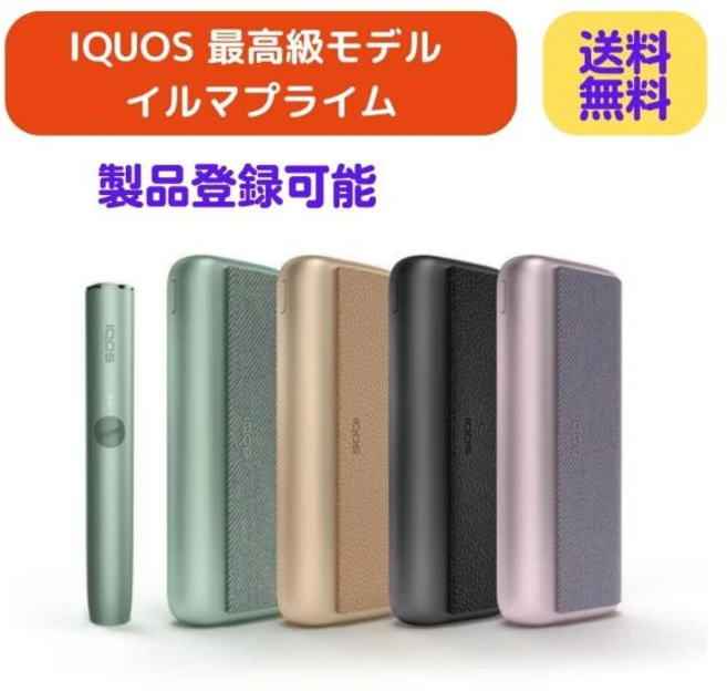 [일본정품수입]아이코스 일마 프라임 제품 등록 가능 최신 모델 IQOS ILUMA PRIME 신형 국내 정규품 아버지, 1개, 01 제이드 그린