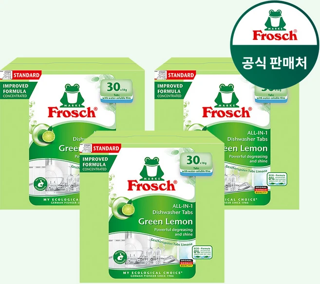 [프로쉬] 독일 올인원 식기세척기 세제 그린레몬 3개, 540g