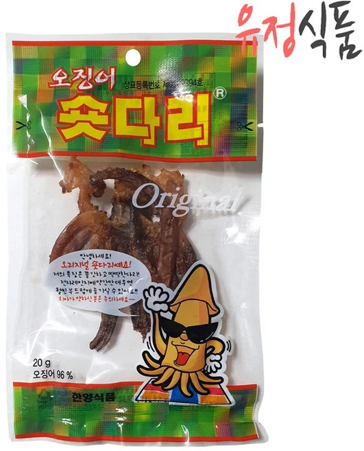 한양식품 오징어숏다리 20g, 20개
