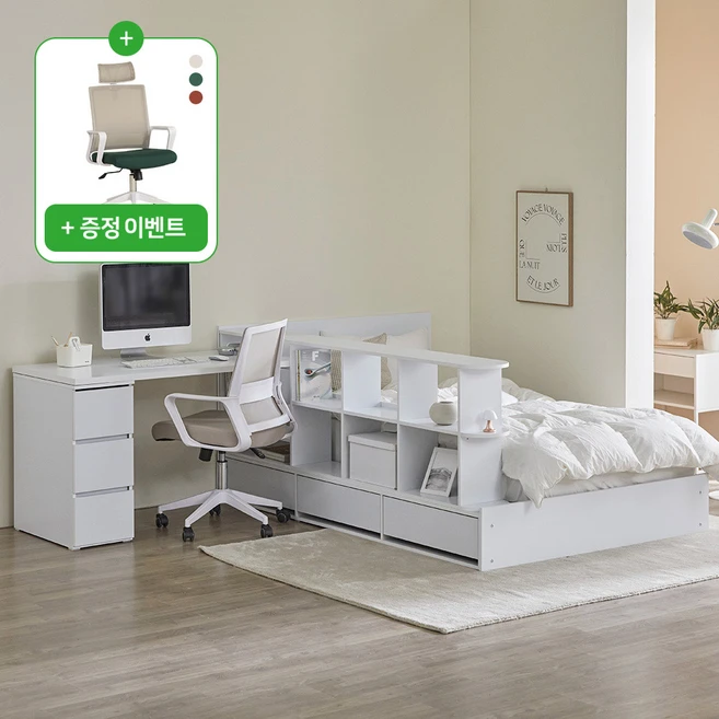 [즉시할인 4만원 / 의자증정 이벤트] 파로마 큐브B 책상 책장선반 파티션 수납침대 학생침대 풀세트 SS 프레임만, 화이트, 책상형 B02