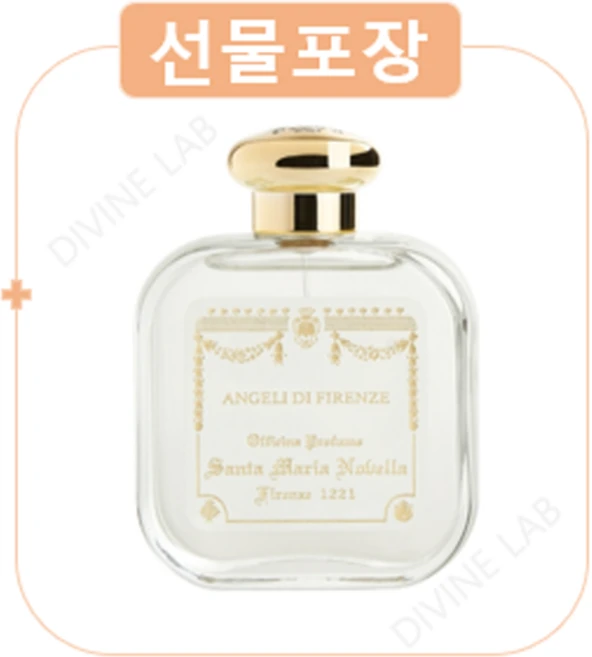 산타마리아노벨라 프리지아 오 드 코롱 (선물포장출고), 50ml, 1개
