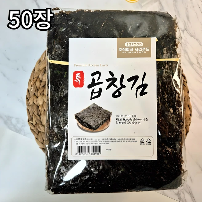 완도 햇김으로 만든 프리미엄 곱창김 50장 100장, 1개, 180g