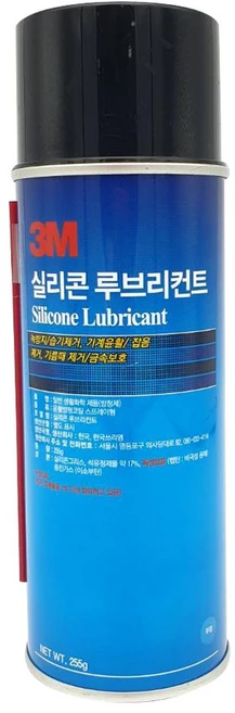 윤활 스프레이 방청 3M 실리콘 루브리컨트 255g 세정, 2개