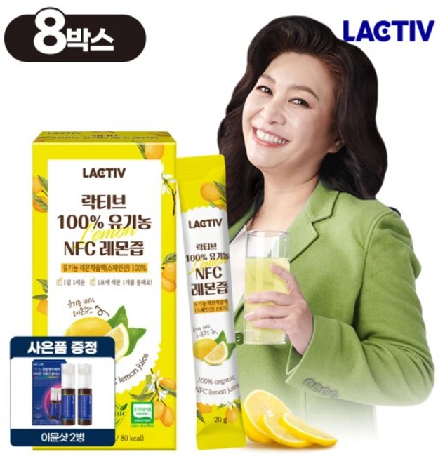 락티브 오은영 100% 유기농 NFC 레몬즙 14포 8박스, 280g, 8개