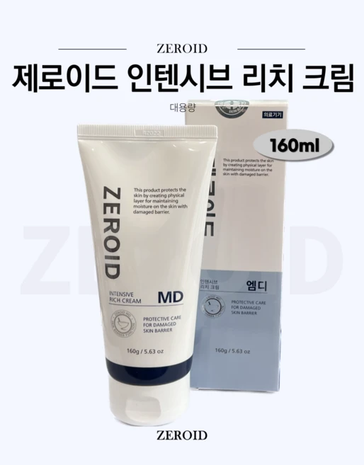 제로이드 인텐시브 리치 크림 MD 160g, 1개, 160ml