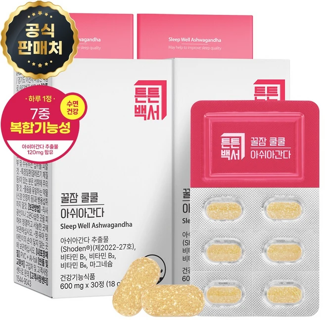 튼튼백서 꿀잠 쿨쿨 아쉬아간다 30정 2개, 2박스