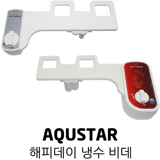 아쿠스타 해피데이 기계식 냉수 무전원 소형 비데, 02-1. 왼손 냉비데 LC-10 + 수도필터1개