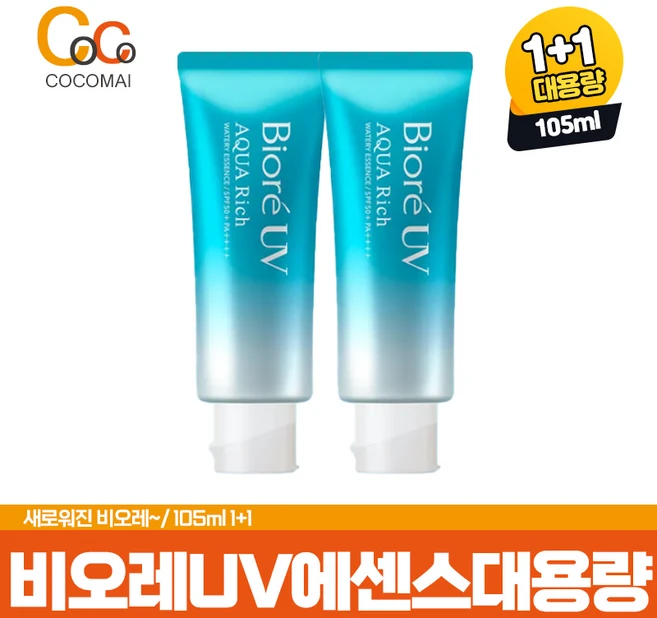 비오레 UV 아쿠아리치 선크림 에센스 대용량 105g, 2개