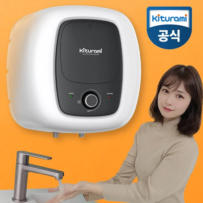 귀뚜라미 전기온수기 15 30 리터 L 모음 하향식 상향식, G15 하향식 15리터, 셀프설치