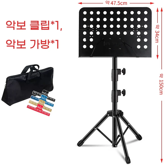passion 휴대용 접이식 악보 보면대 받침대 거치대, 블랙, 1개