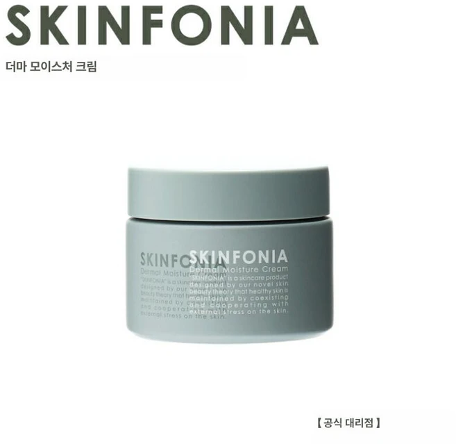 SKINFONIA 저자극 보습 크림 40g 수분크림 스킨톡수분크림 마데카크림 미백크림, 단일 항목, 1개