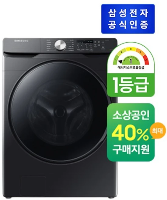 [E]삼성 그랑데 세탁기 24KG WF24T8000KV, 없음
