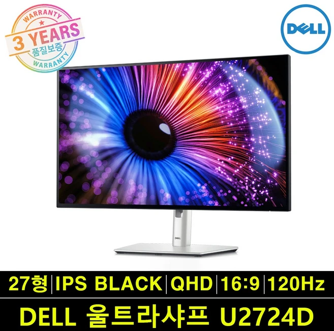[DELL] 델 울트라샤프 U2724D 27형 QHD IPS Black 120Hz