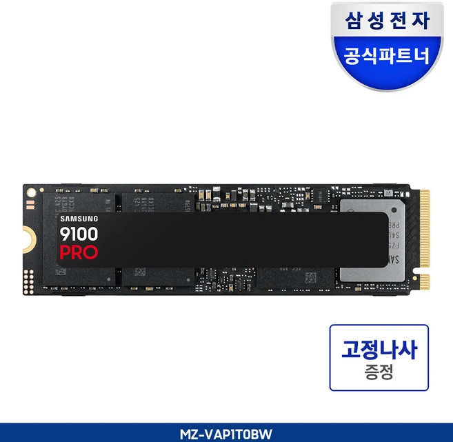 [나사증정]삼성전자 공식인증 SSD 9100 PRO PCIe Gen5 NVMe M.2 정품 k1, 9100 PRO MZ-VAP1T0BW, 1TB