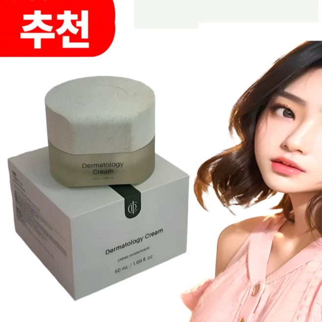 인셀덤 Ex 엑티브 크림 이엑스 50ml, 1개
