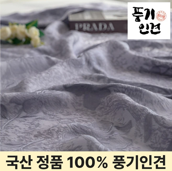 국내산 정품 풍기인견 홑이불 시어서커 대우침장 자연소재 냉감이불, 도브 그레이