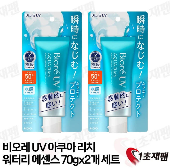비오레 선크림 워터리젤 에센스 SPF50, 70g, 2개