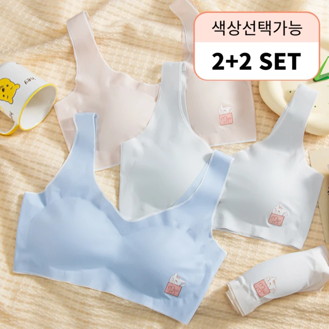[색상선택가능] 주니어 2단계 심리스브라 4P 세트 주니어브라 여아 초등학생 중학생 어린이 심리스 브래지어 성장기 순면 심리스브라 런닝 노와이어 무봉제 여중생 청소년 속옷