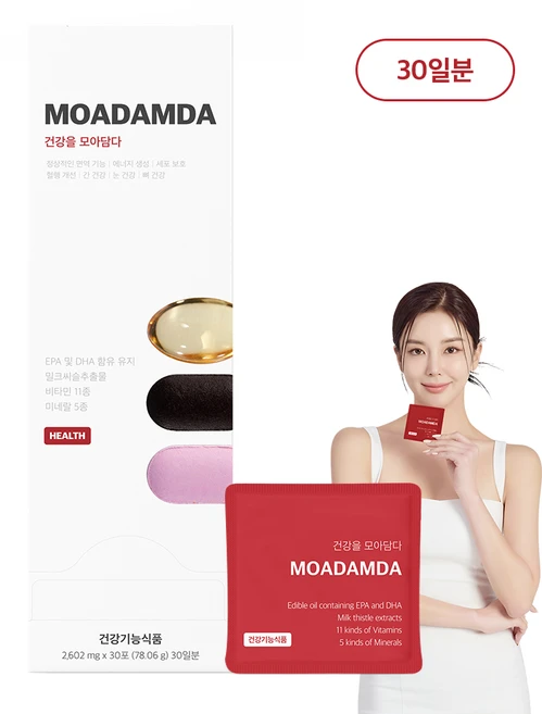 [모아담다] 건강을 모아담다 모듬팩 멀티 비타민 미네랄 종합 영양제 밀크씨슬 오메가3, 4정, 30개