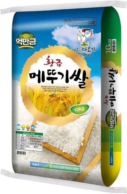 억만금 창녕 2024년산 햅쌀 황금 메뚜기쌀 백미, 상등급, 10kg, 1개