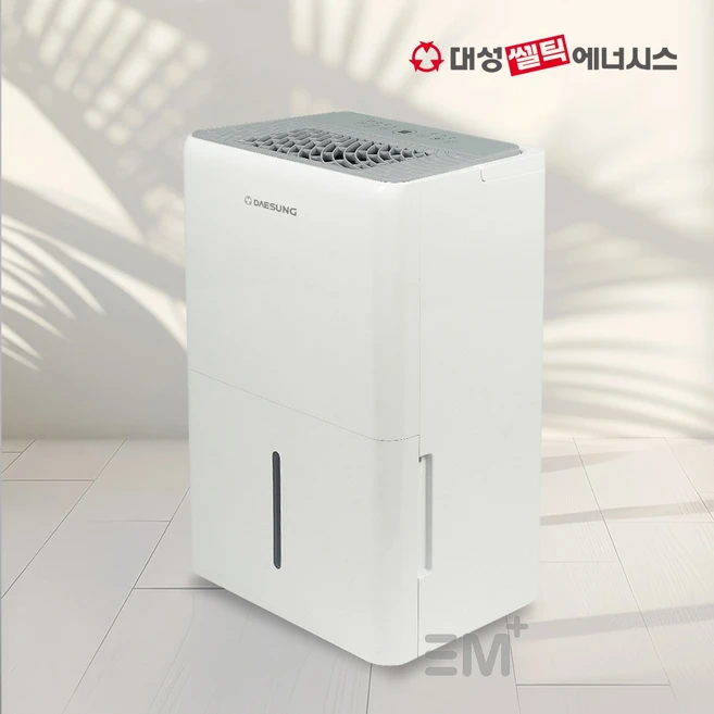 25년형 대성셀틱 업소용 산업용 1등급 제습기 DSD-5330W 60L 자연배수 물통형 펌프형 3+1 겸용