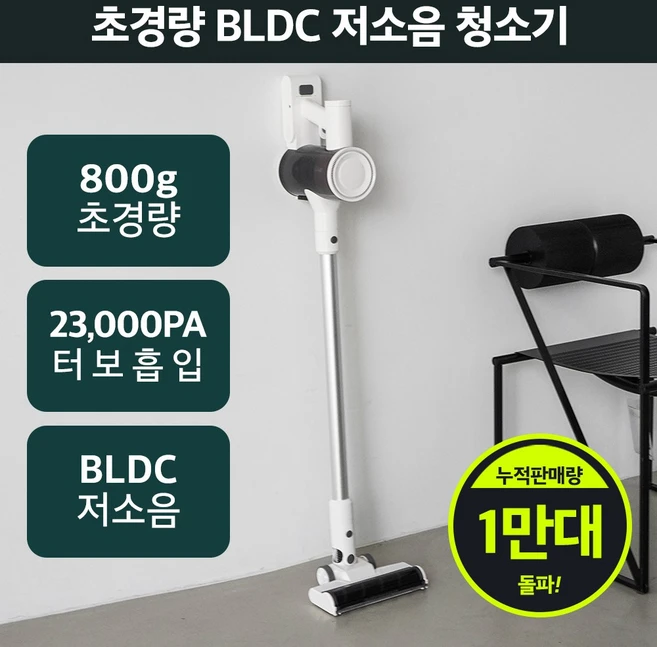 추천9 차이슨