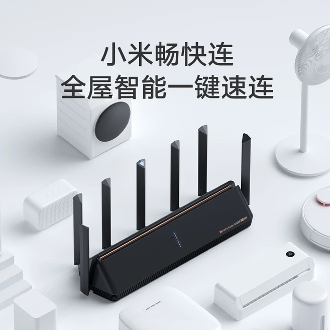 중량 신제품 샤오미 라우터 AX6000WiFi6 증강판 가정용 기가바이트 5G 듀얼 주파수 6000M 무선 속도 Mesh 라우터는 대형 주택용 벽왕전옥 스마트, 1, 1개