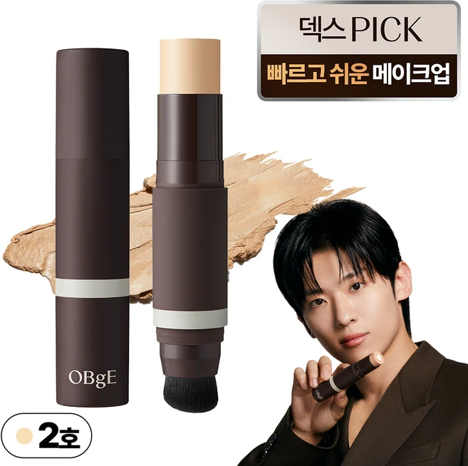 OBgE 내추럴 커버 파운데이션 SPF50+ PA++++ 13g, 23호 미디엄베이지, 1개