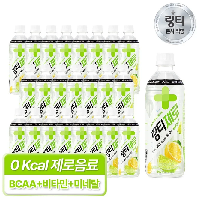 링티제로 레몬라임맛, 500ml, 24개