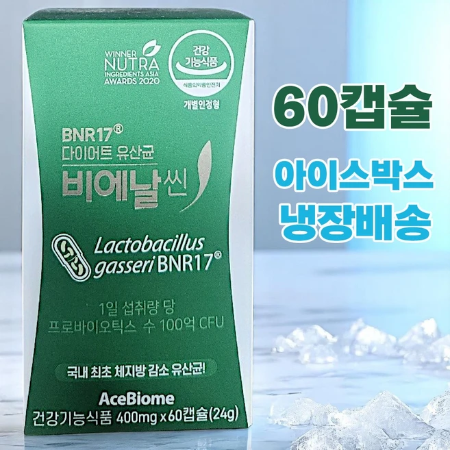 비에날씬 유산균 BNR17 100억 CFU 장건강 체지방 감소 김희선 다이어트, 1세트, 60정