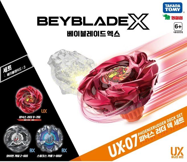 베이블레이드X UX-07 피닉스 러더 덱 세트, 1세트