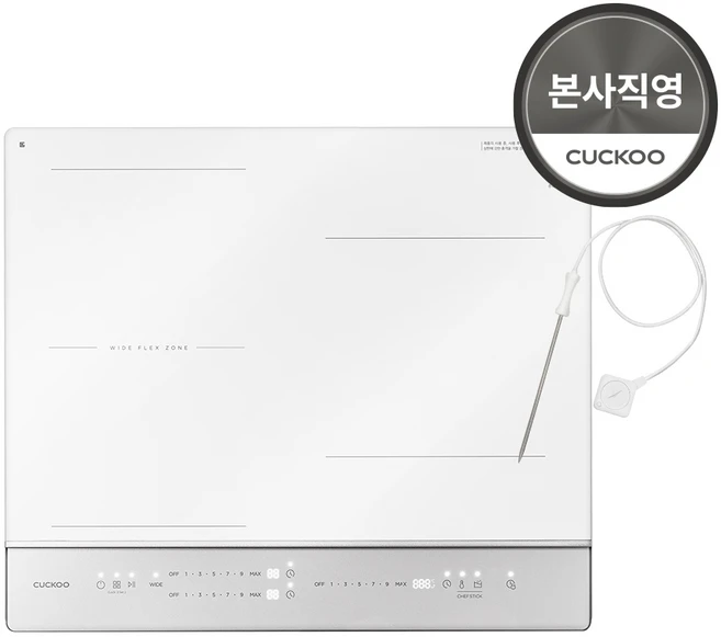 쿠쿠 인덕션 3구 화이트 셰프스틱 CIR-EP301FW