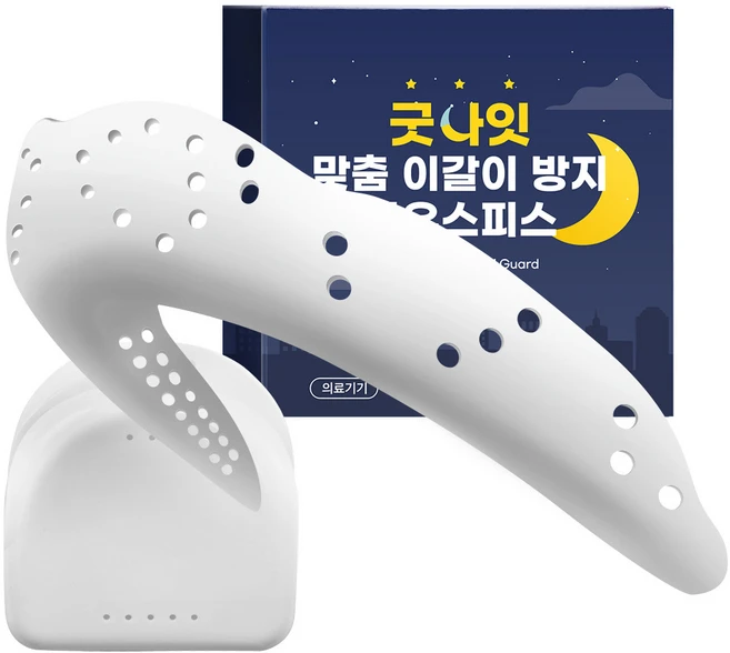 노멀라이프 굿나잇 맞춤 이갈이 방지 마우스피스+케이스+사용설명서, 1개