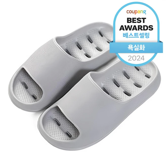 글랑앤 미끄럼방지 욕실화 실내화 남성용, 그레이, 1개