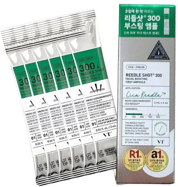다이소 VT 리들샷 300 브이티 페이셜 부스팅 저자극 앰플 개별포장, 2ml, 24개