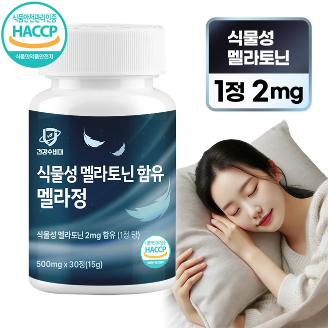 건강수비대 식물성 멜라토닌 2mg 함유 멜라정, 1개, 30정