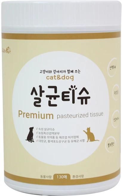호산 살균티슈 강아지 고양이용 산책후 발바닥, 통, 1개, 130개입