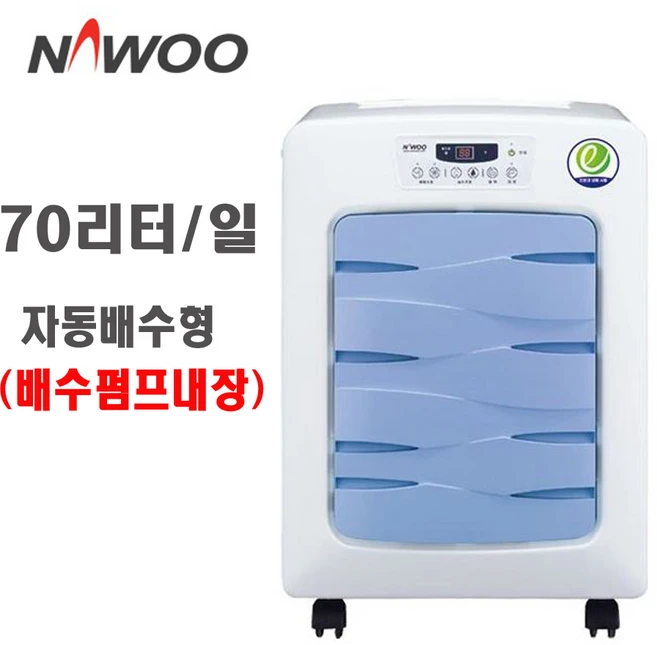 나우이엘 산업현장용 제습기 NED-066P, 일일 제습량 70L, 자동 배수