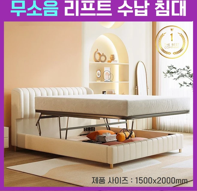 모디쉬마크 3초 교체 소음 없는 프레임 퀸 사이즈 리프트업 트윈 매트리스 싱글 퀸 슬라이딩 수납형 서랍형 더블 침대 프레임, 화이트침대