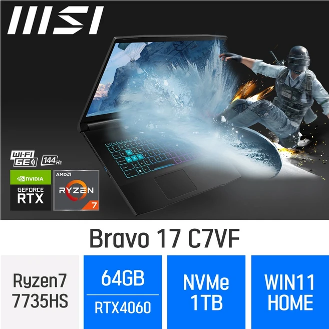 MSI 브라보 17 C7VF, WIN11 Home, 64GB, 1TB, 라이젠7, B
