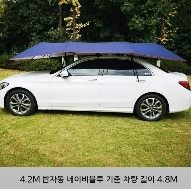 자동차 파라솔 자외선 차단 및 단열 전자동 원격 제어 자동차 커버 모바일 지붕 우산 접이식 홈 주차장, 4. 2M 반자동 네이비 블루, 1개