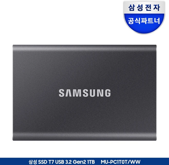 삼성전자 삼성 포터블 외장SSD T7 1TB 1테라 USB3.2 Gen.2 Type-C MU-PC1T0 공식인증 (정품) + 파우치, 1TB그레이+파우치