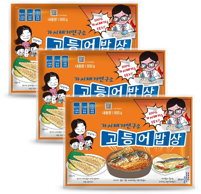 가시제거연구소 고등어밥상 오렌지라벨 총 2.4kg 노르웨이 순살 고등어, 800g, 3개