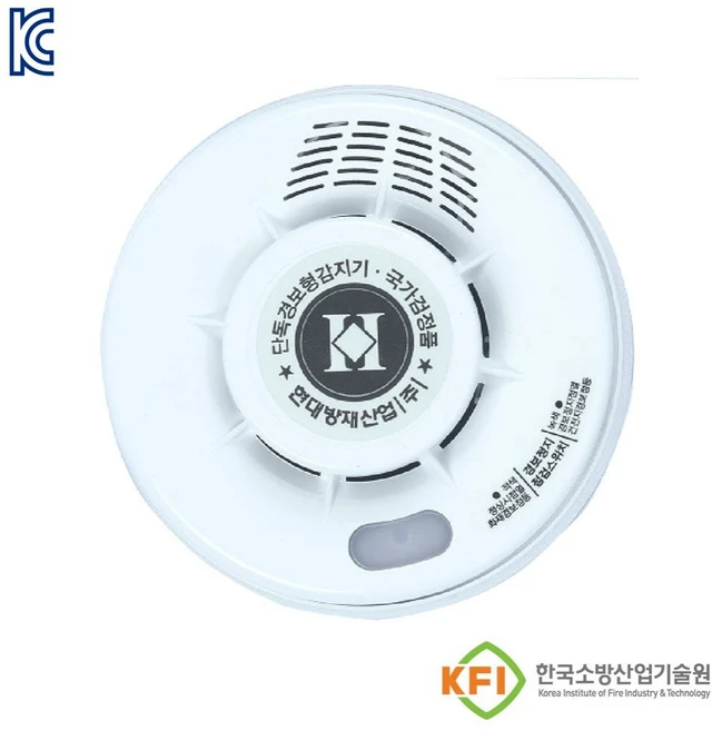 단독 경보형 감지기 현대방재산업 배터리내장 연기감지 단독감지기 화재감지기, 1개